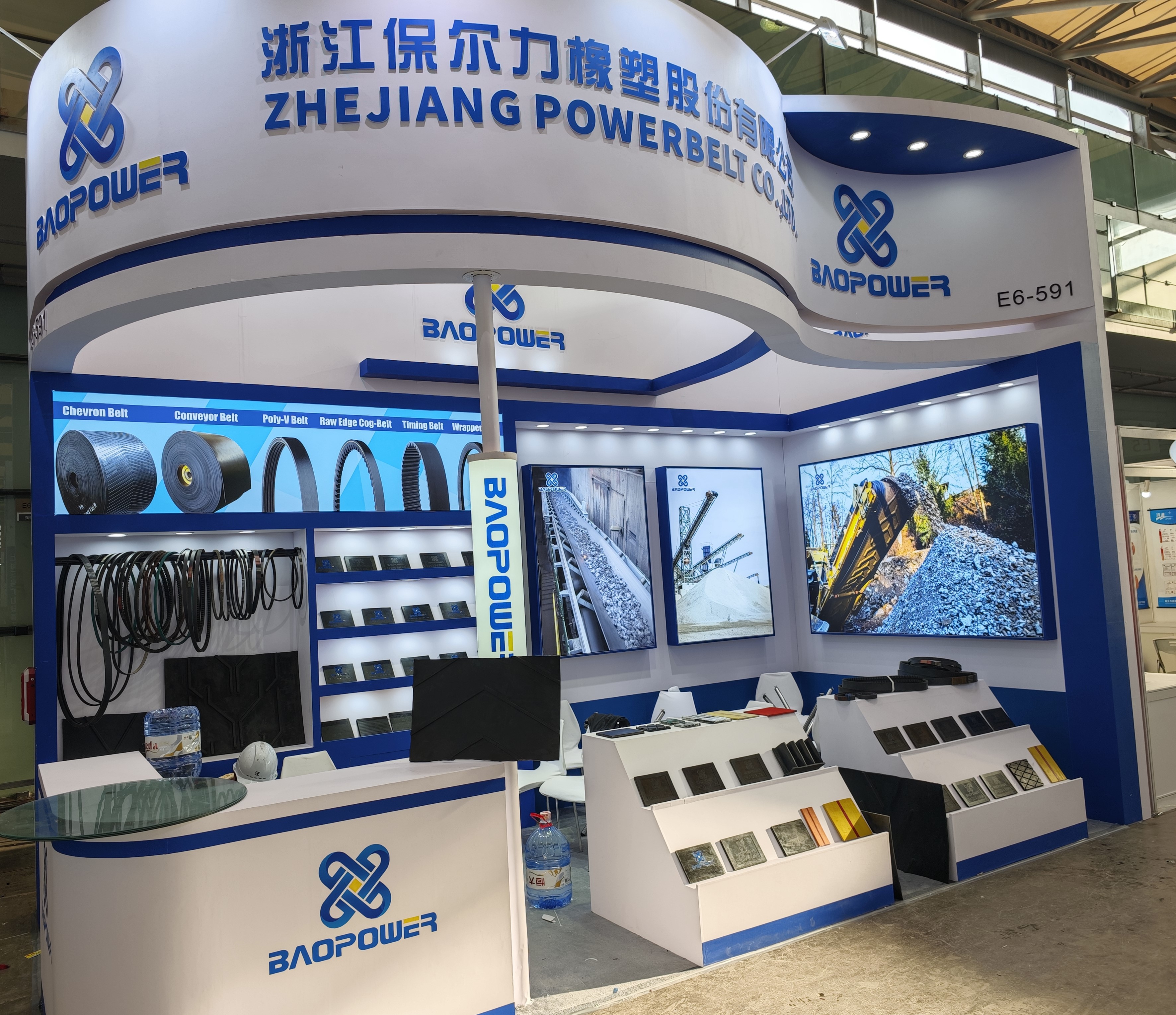Los 3 principales fabricantes de correas de China: Powerbelt aparece en Shanghai Bauma CHINA 2024